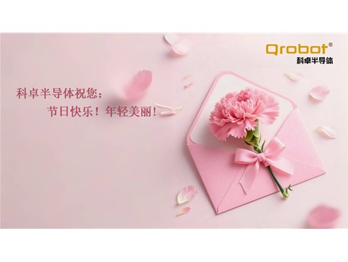 以匠心致母爱，以恒久诉长情——母亲节写给时光里的守望者
